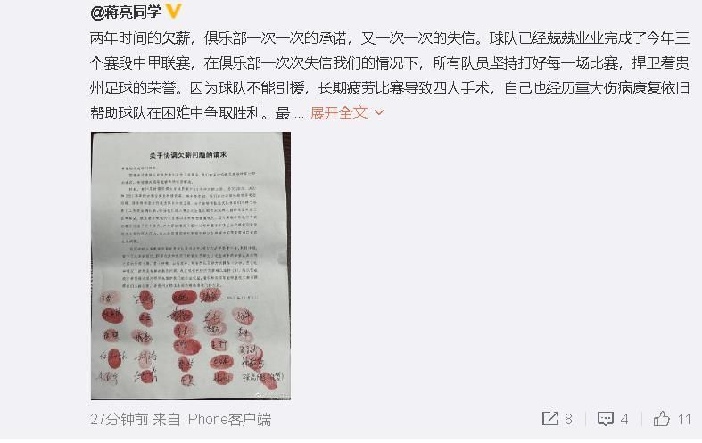 不少网友发出疑问：金刚狼已在《金刚狼3》中去世，该片会否打乱时间线